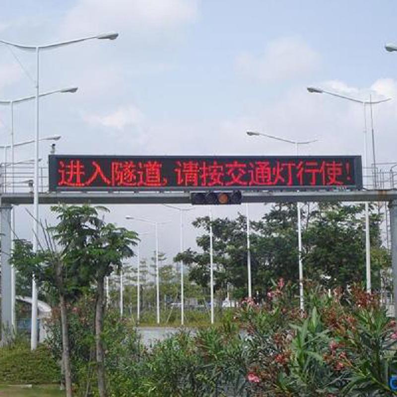 陜西交通彩屏圖片