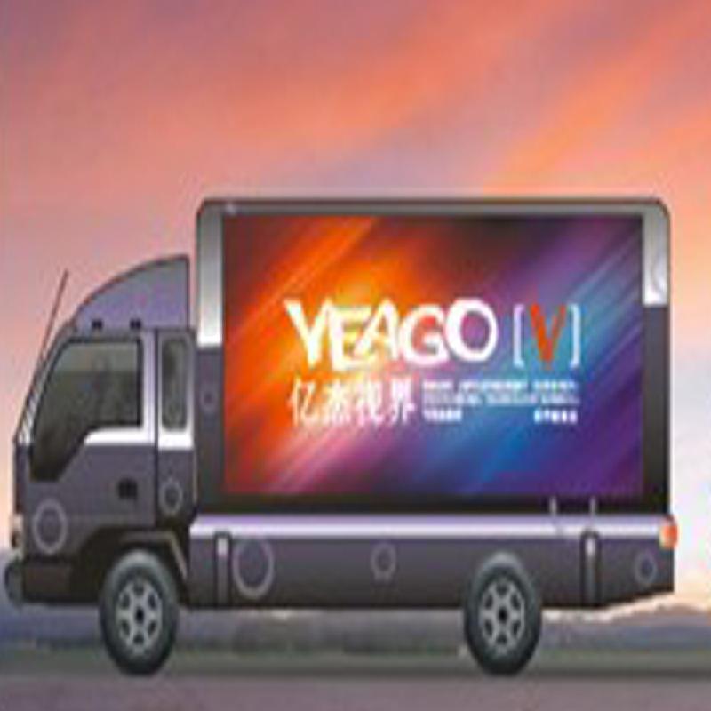 供應(yīng)湖北貨車顯示屏/車載LED