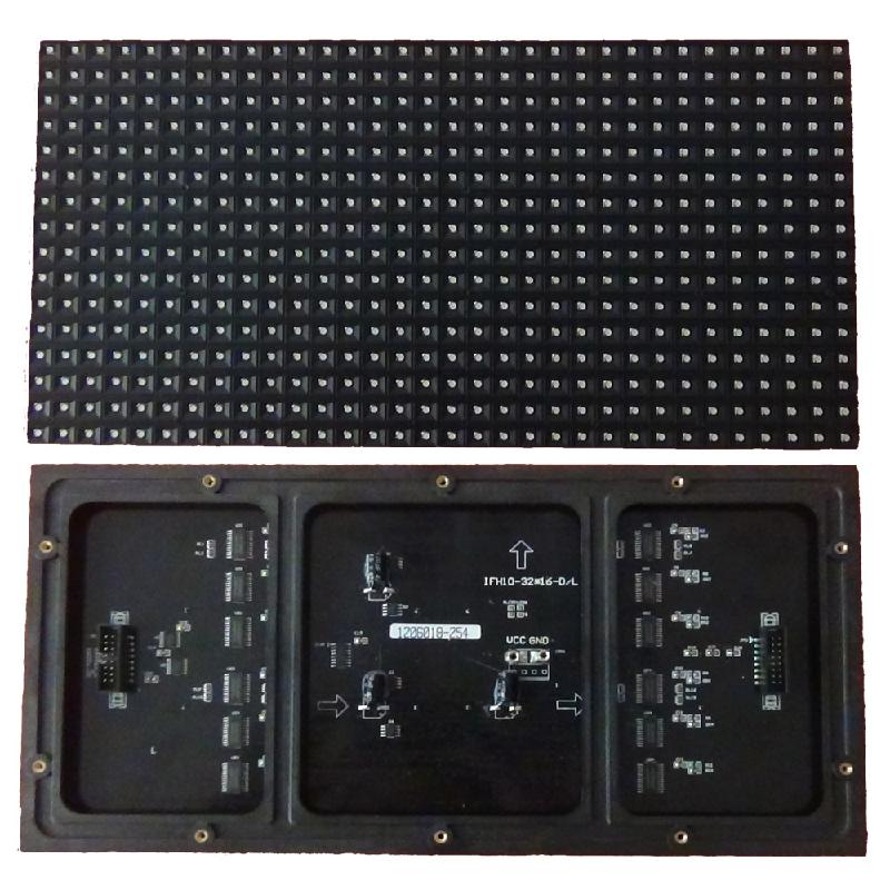 供應(yīng)led單元板，led單元板批發(fā)