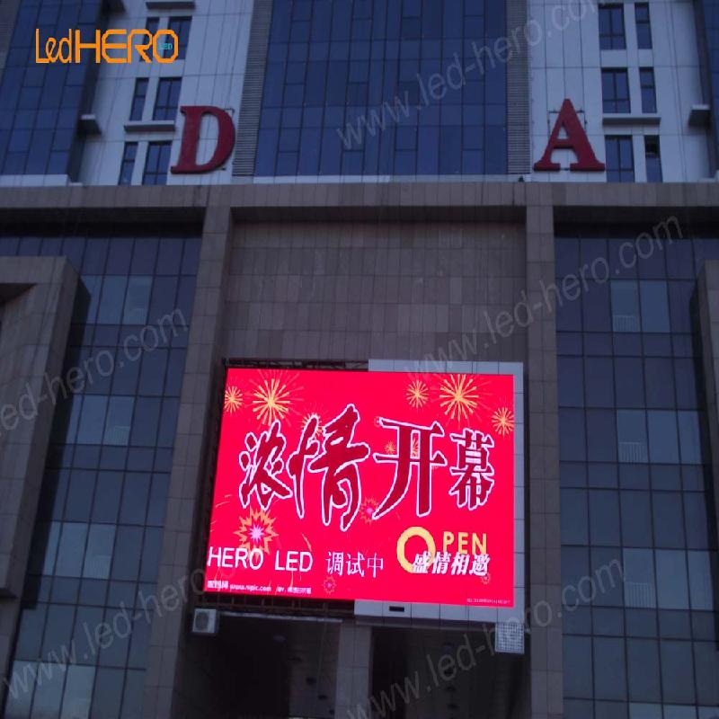 供應(yīng)戶外商業(yè)區(qū)廣告LED顯示屏-戶外商業(yè)中心廣告LED顯示屏
