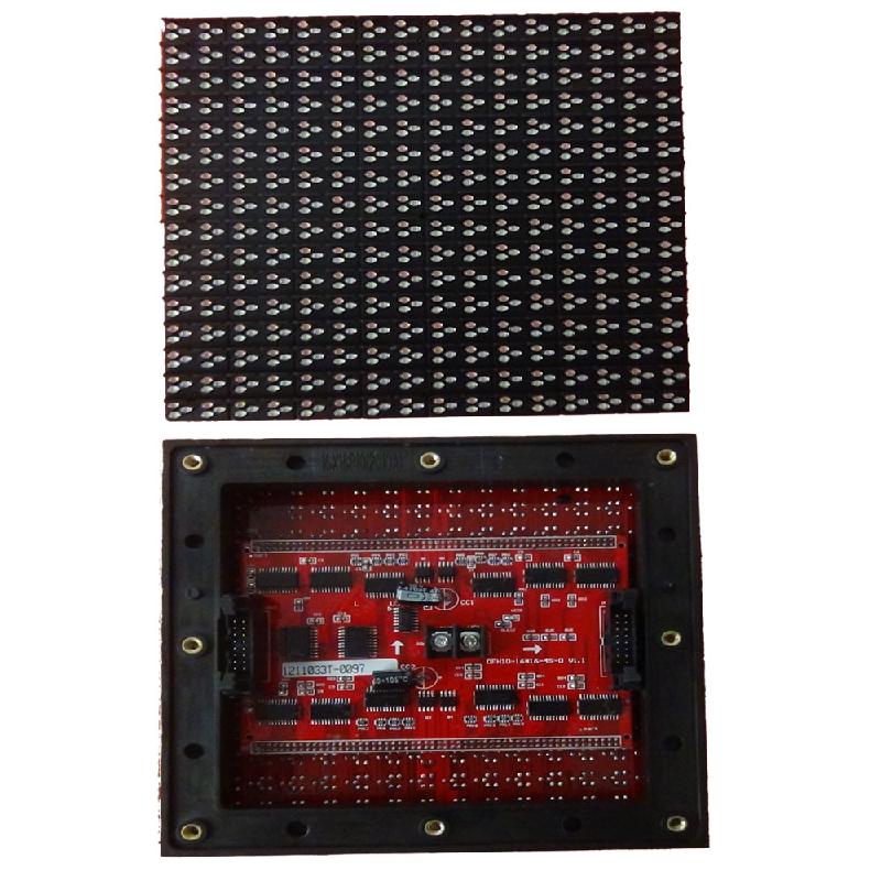 供應(yīng)led單元板，led單元板批發(fā)