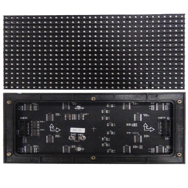 供應(yīng)led單元板，led單元板批發(fā)