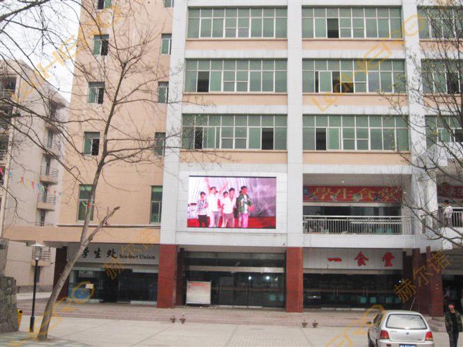 供應(yīng)戶外P8led大屏幕