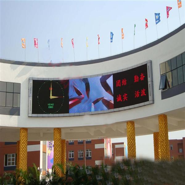 戶外P8led弧形屏圖片