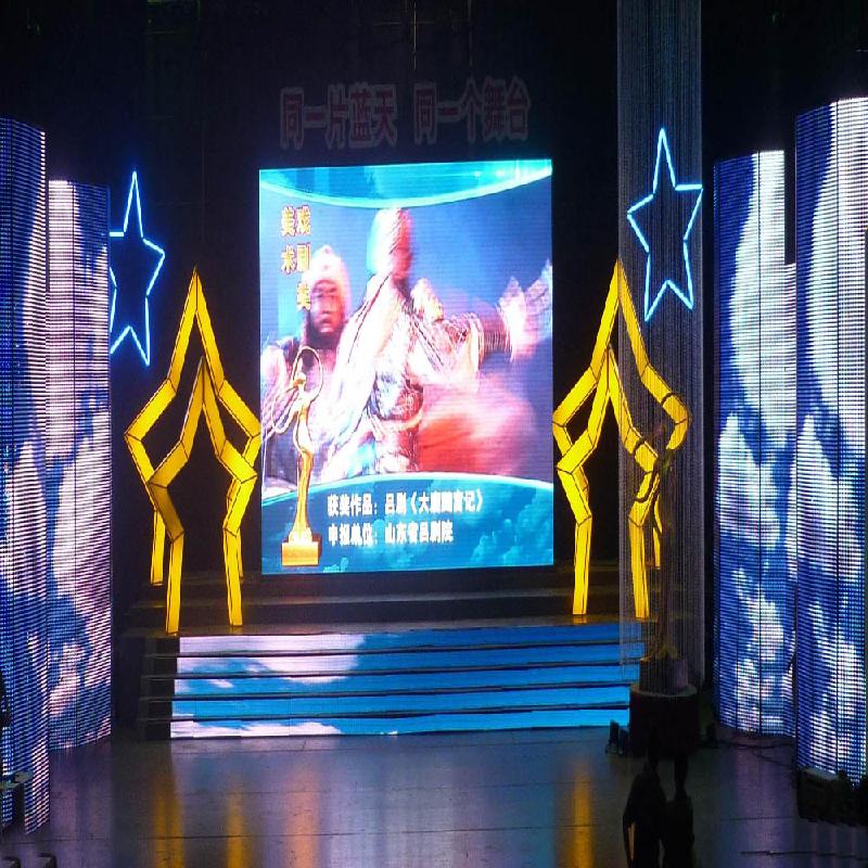 供應(yīng)舞臺led彩幕，春晚舞臺led彩幕，舞臺led彩幕廠家
