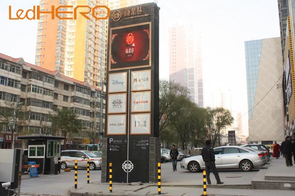 供應(yīng)戶(hù)外P8led屏