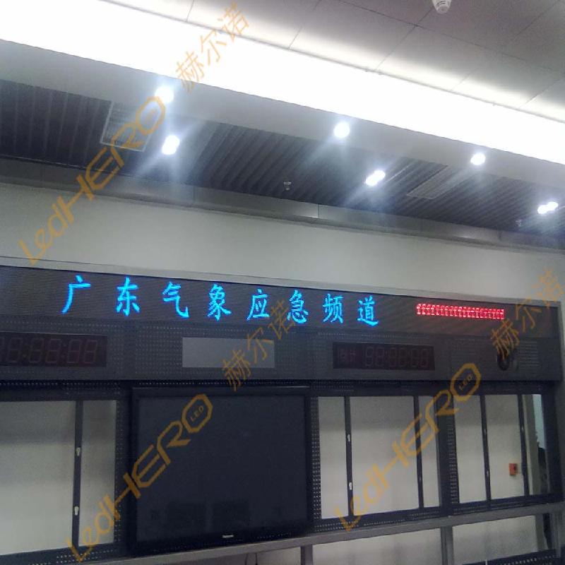 LED全彩顯示屏圖片/LED全彩顯示屏樣板圖 (2)