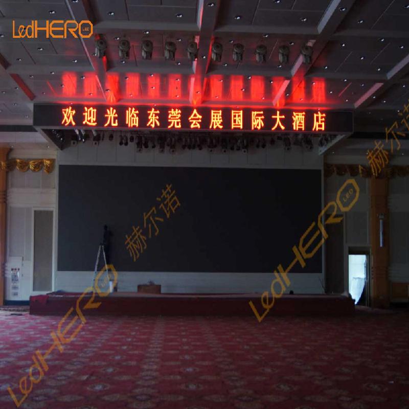 戶內led高清大屏，日亞戶內led高清大屏，戶內led高清大屏價格