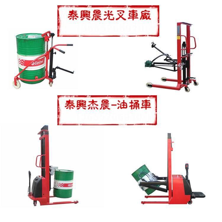 供应半电动堆高油桶车 油桶叉车堆高车
