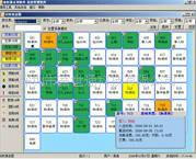 报钟器点钟系统桑拿洗浴水疗SPA温休闲会所智能语音彩屏报钟器点钟系统桑拿洗浴水疗SPA温泉