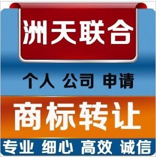 查询南通海门叠石桥商标是否注册图片