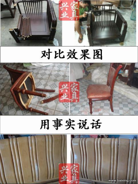 供應(yīng)哈爾濱家具維修的價格，哈爾濱家具維修，哈爾濱專業(yè)家具維修