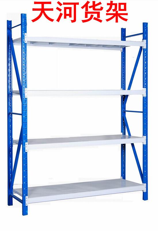 供應輕型倉儲貨架 鄭州貨架廠河南貨架廠輕型倉儲貨架