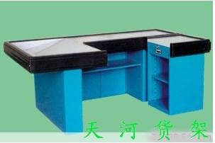 鄭州貨架廠河南貨架廠供應(yīng)收銀臺