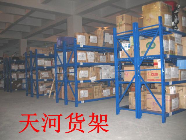 供應重型倉儲貨架 鄭州貨架廠河南貨架重型倉儲貨架