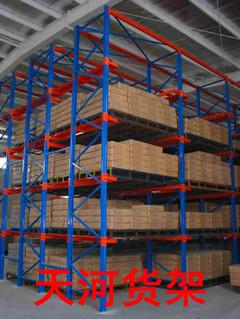 鄭州貨架廠河南貨架廠供應(yīng)橫梁式貨架