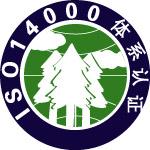 供应鄂尔多斯质量管理iso9001 