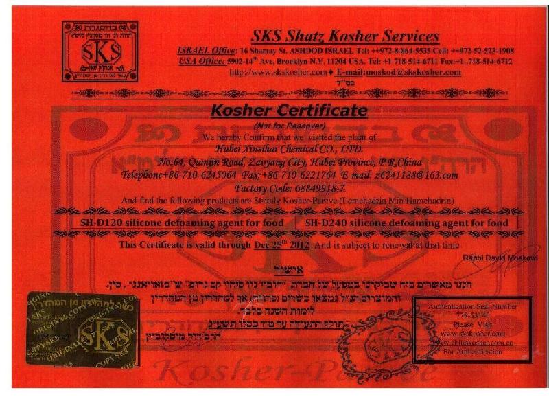 供應西安大豆分離蛋白消泡劑