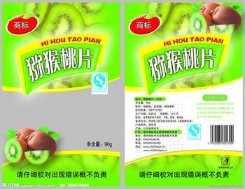 供應(yīng)包裝袋型號