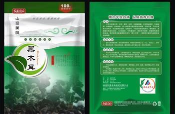 供應(yīng)包裝袋*商