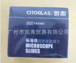 世泰標準級載玻片免清潔圖片