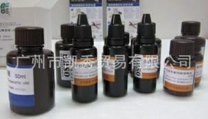 神經(jīng)元染色液圖片