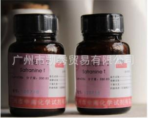 供應(yīng)番紅花T25克/瓶分析純