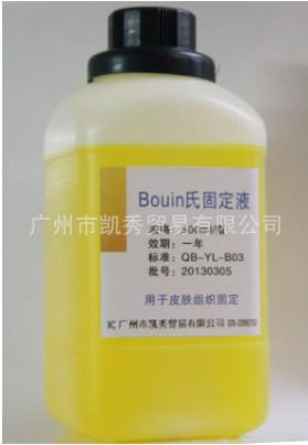 Bouin氏固定液500ml/瓶病理科用图片