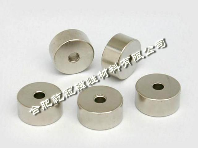 供應(yīng)打孔磁鋼-帶孔強(qiáng)磁鐵-磁性材料