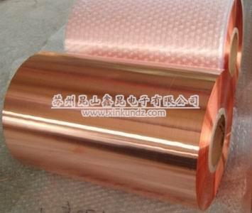 供應(yīng)純銅帶威海銅箔麥拉膠帶上海膠帶廠