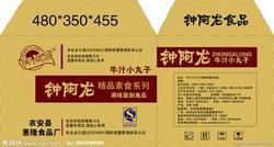 供應(yīng)昆山張浦鎮(zhèn)紙箱廠