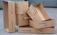 供應昆山張浦鎮(zhèn)有哪些紙箱廠