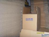 供應(yīng)昆山花橋紙箱批發(fā)