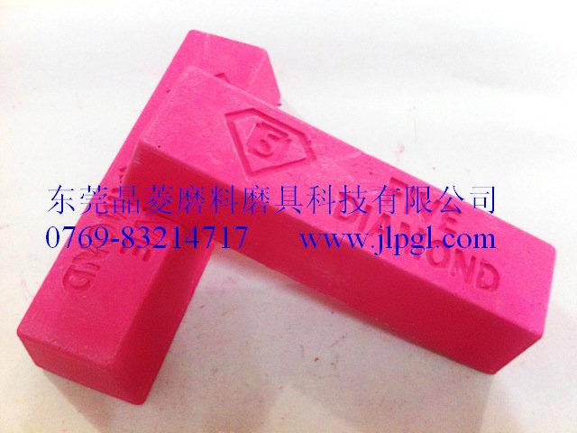 供應(yīng)拋光蠟吧