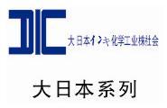 供应大日本DIC泡棉胶8404B 可分切 模切 冲型 背胶