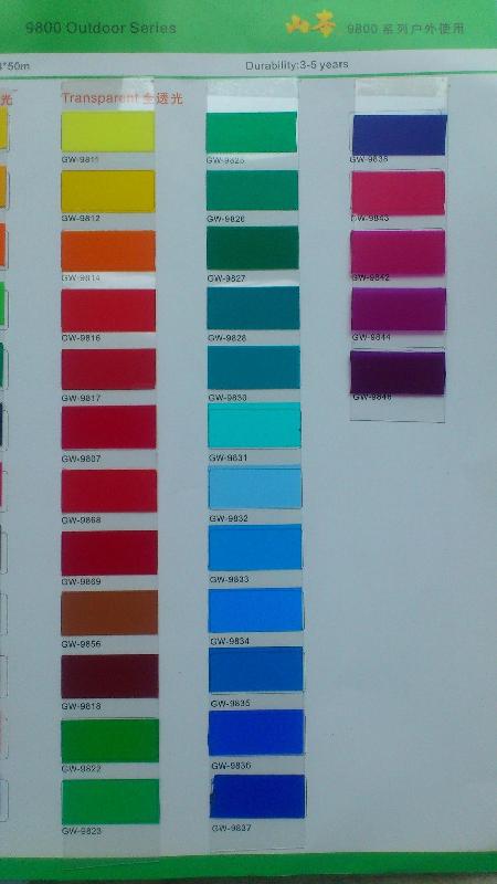 供應(yīng)山本即時貼山本燈箱貼膜