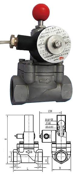 供应常开式燃气安全切断电磁阀