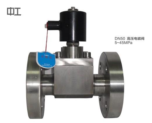 供应DN40高压电磁阀