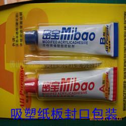 廣東公明超聲波焊接機(jī)模具廣東公明電子琴超音波塑料焊接機(jī)焊頭