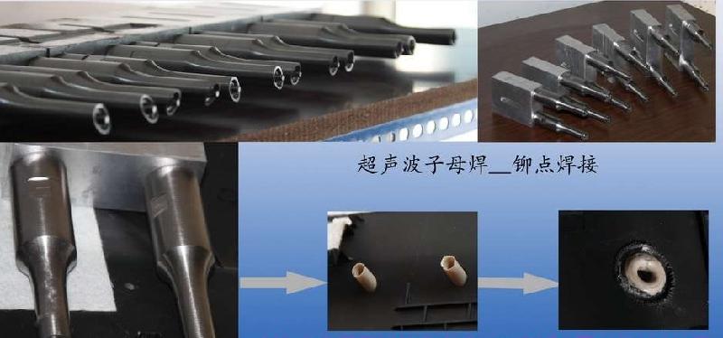 供應廣東惠州20K玩具超音波模具廣東寮步15K超聲波焊接機振動子