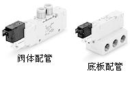 供應(yīng)SMC電磁閥VS3125-024