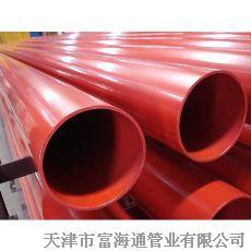 供應湖北消防涂塑鋼管