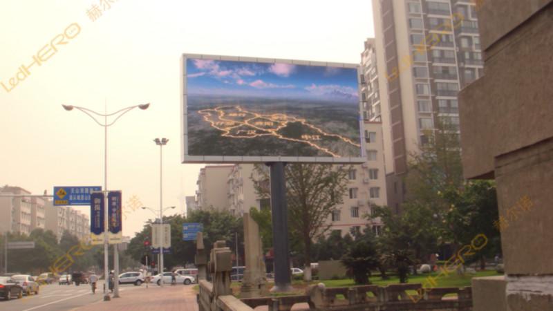 深圳市户外高清广告大屏幕厂家