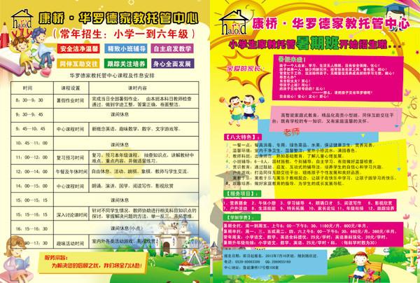 供應(yīng)濟南海報印刷 印刷公司 濟南印刷廠 濟南包裝印刷公司