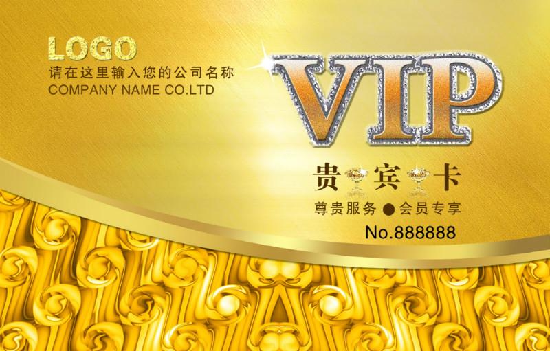 供應(yīng)濟(jì)南PVC卡片印刷廠