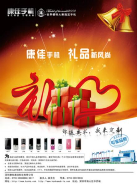 供應(yīng)濟(jì)南彩頁(yè)印刷最* 濟(jì)南*彩頁(yè)印刷