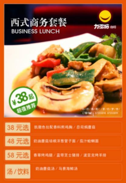 濟(jì)南海報(bào)印刷圖片