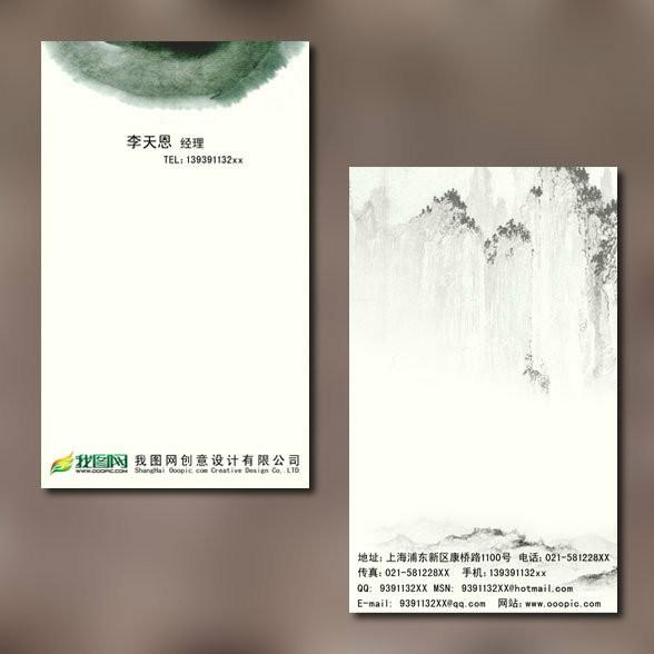 供應(yīng)濟(jì)南名片印刷 濟(jì)南名片印刷廠 濟(jì)南印刷名片