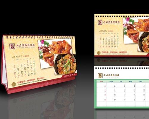 書(shū)刊雜志圖片/書(shū)刊雜志樣板圖 (4)