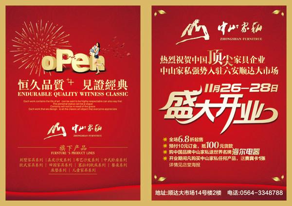 供應(yīng)濟南海報印刷 印刷公司 濟南印刷廠 濟南包裝印刷公司